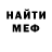 Метадон мёд Tsai Chen