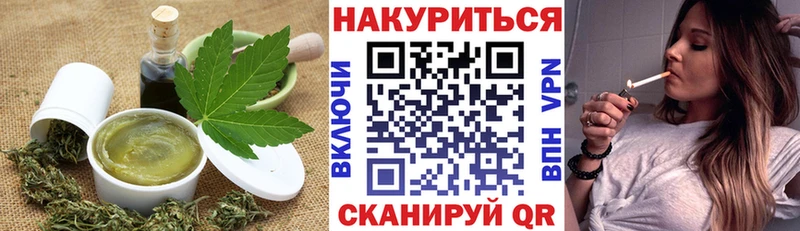 кракен онион Кимры Cannafood марихуана