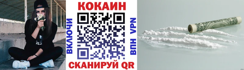 Cocaine 99%  Кимры 