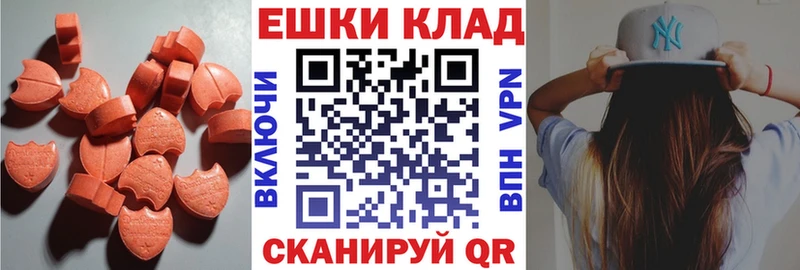Ecstasy VHQ  дарнет шоп  Кимры 