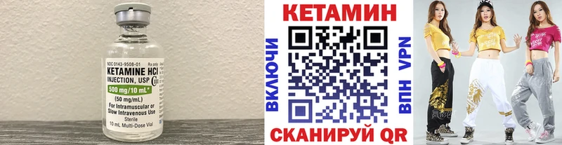 КЕТАМИН ketamine  KRAKEN ССЫЛКА  Кимры 