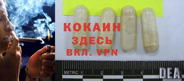 мескалин Рославль