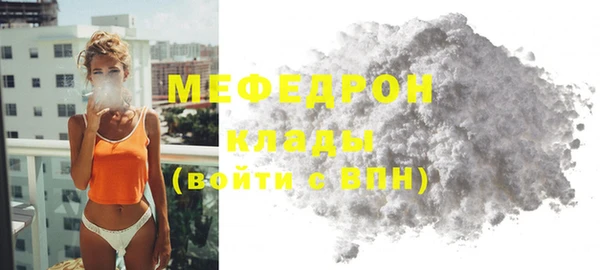 мескалин Рославль