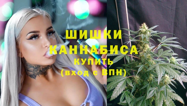 мдма Ступино