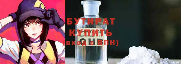 героин Россошь