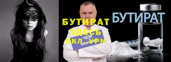 героин Россошь