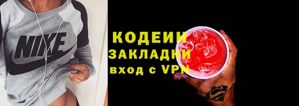 мескалин Рославль