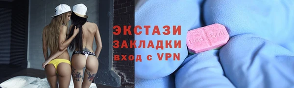 мескалин Рославль