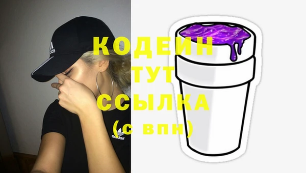 кокаин перу Ростов