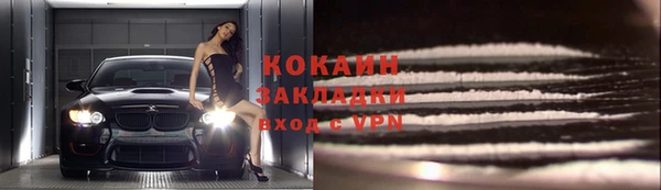 кокаин перу Ростов