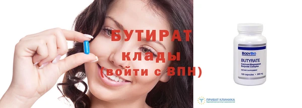 PSILOCYBIN Дмитров
