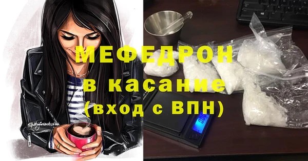 мескалин Рославль
