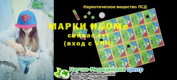 кокаин колумбия Струнино