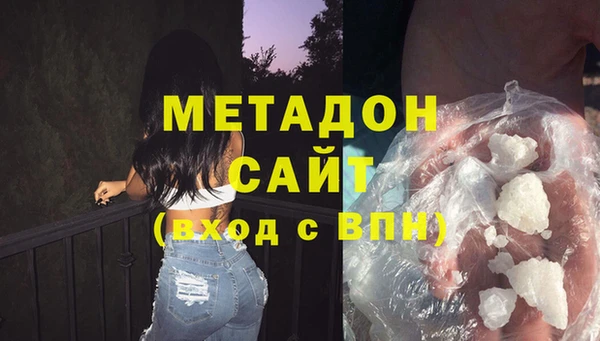 мескалин Рославль