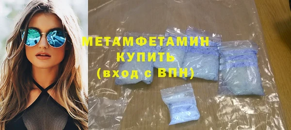 мескалин Рославль