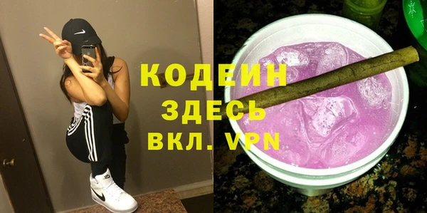 скорость Дмитровск