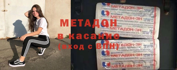 мескалин Рославль