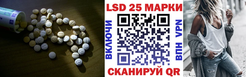 Лсд 25 экстази кислота  Кимры 