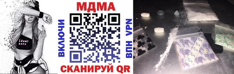 МДМА VHQ  купить закладку  Кимры 