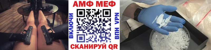 купить  цена  Кимры  Первитин винт 