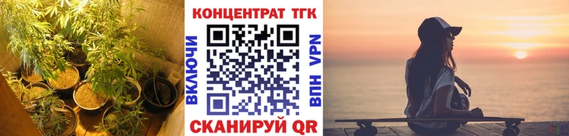 Дистиллят ТГК вейп с тгк  kraken как зайти  Кимры  как найти  