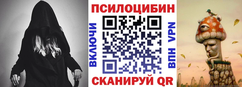 гидра зеркало Кимры Галлюциногенные грибы GOLDEN TEACHER цена